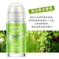 腋下去狐臭止汗走珠香体露精华活力爽身清新舒爽滚珠香水液腋臭 清淡草木香调(绿)