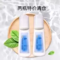 2瓶特惠装旧款安利止汗露老款去汗味香体露100ml走珠尾货清仓 2瓶特惠装旧款安利止汗露老款去汗味香体露100ml走珠尾