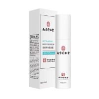 南京同仁堂狐臭净腋下除臭喷雾止汗露去汗臭走珠香体露持久去狐臭 去狐臭香体露1瓶30ml[可随身带]