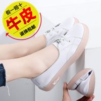 正版新款女鞋子真皮小白鞋女平底百搭软底妈妈鞋防滑一脚蹬单鞋女 白色真皮的 35