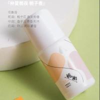 小仙女的香珠止汗露走珠液女学生腋下持久清新香体露去臭滚珠香水 仲夏栀夜 1瓶装