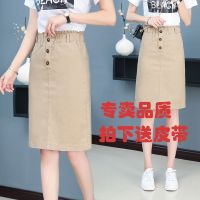 半身裙女夏2021新款春秋牛仔休闲中长款高腰A字包臀直筒裙子松紧 杏色 S 85以下