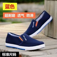 老北京布鞋男士新款透气帆布鞋软底一脚蹬单鞋司机鞋男防滑工作鞋 a16物美价廉[蓝色标准码] 39