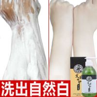 一白遮百丑美白沐浴露香水持久留香去鸡皮男女全身美白神器身体乳 一瓶特价装