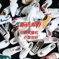 2021春夏新款小白鞋女大童彩色鞋带休闲百搭球鞋学生白色帆布鞋女 库存鞋随机发送 关注小店优先发货 40 标准尺码