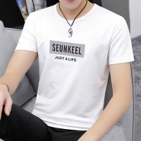 男士短袖t恤韩版潮流圆领夏季印花T恤半袖男装修身上衣打底衫体恤 [单件装]508白色 M