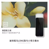 中秋节礼物香膏香水男女士持久淡香清新古龙香水大地蔚蓝小苍兰 复刻[祖玛LONG梨与小苍兰] 16g
