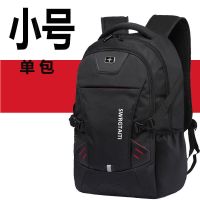 大卖双肩包男士背包韩版大高中学生书包男休闲旅行商务电脑包 [小号普通款] [单包-无礼品]