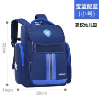 小学生书包男孩英伦校园1-3-4-6年级大容量女生护脊防水双肩背包5 新款小号宝蓝 单书包(无礼品)