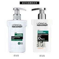 欧莱雅男士舒润强肤液体洁面乳温和洗面奶 舒缓调理清洁深层净化 舒润洁面乳