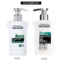 欧莱雅男士舒润强肤液体洁面乳温和洗面奶 舒缓调理清洁深层净化 舒润洁面乳