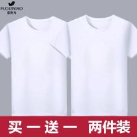 富贵鸟夏季宽松短袖男T恤胖子半袖体恤打底潮流大码男装t恤2/4件 [2件装]纯白+纯白 M 码