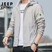 JEEP吉普夹克外套男防晒衣夏季薄款透气新品户外防紫外线皮肤衣潮 JEEP - FSY2297 灰色 M（ 90 - 1