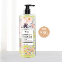 香莎 小苍兰蓝风铃香水沐浴露乳夏天持久留香家庭装大容量男女士 小苍兰沐浴露550g