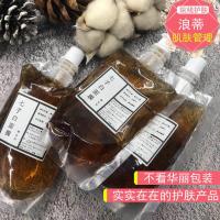 七子白面膜泥淡化色素提亮美白淡斑补水嫩肤促进细胞代谢 七子白面膜100ml/包