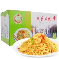 厂家直销5斤9斤装东莞米粉炒米粉干桂林米粉广州细米粉米线批发 5斤装东莞米粉