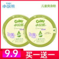 小浣熊婴幼儿爽身粉140g宝宝干爽舒适爽身粉四季通用带粉扑 小浣熊婴幼儿爽身粉140g宝宝干爽舒适爽身粉四季通用带粉扑