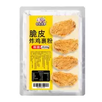 脆皮炸鸡裹粉家用起酥粉香酥脆鸡腿起麟粉送奥尔良腌料炸鸡翅鸡排 炸鸡粉200克(试用装)