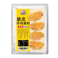 脆皮炸鸡裹粉家用起酥粉香酥脆鸡腿起麟粉送奥尔良腌料炸鸡翅鸡排 炸鸡粉200克(试用装)