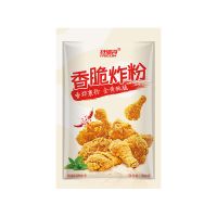 脆皮炸鸡粉裹粉起酥粉300g/1000g家用炸鸡腿鸡翅鸡柳大包面包糠 300g裹粉(体验装)