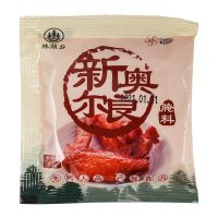 脆皮炸鸡裹粉腌料套餐家用肯德基香脆油炸鸡粉鸡排翅腿鱼鳞包裹粉 35克腌料1袋 试吃