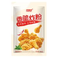 1kg炸鸡粉裹粉脆皮炸鸡裹粉 面包糠脆皮炸鸡裹粉脆皮裹粉300g/袋 300g裹粉（体验装）