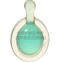 花青素精华原液维生素E乳颜值逆袭变美精华液毛孔打底啫哩膏 乳液 50颗(收藏关注联系客服多送10颗)