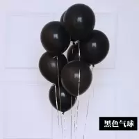 加厚黑色气球白色大气球影楼拍照道具加厚黑白色气球派对气球批发 亚光黑色 [50只] 无赠品