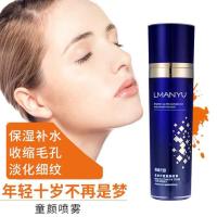 曼瑜天雅童颜喷雾紧致抗皱淡化细纹保湿收缩毛孔补水神器 一瓶