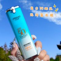 防晒霜女美白面部防紫外线清爽不油腻敏感肌脸部专用女学生党平价 美白防晒霜(送海藻面膜)