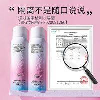 [隔离防护]防紫外线防水嫩白喷脸无色保湿学生军训男女 [ 红石榴隔离 * 单瓶 ]