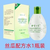 巨型一号丝瓜水补水喷雾320ml配方精华补水保湿化妆水爽肤水 一瓶装