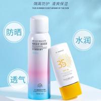 美白防晒霜喷雾SPF50脖子面部全身隔离防水紫外线专用男女脸部 [防晒喷雾]60%人选择