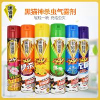 黑猫神杀虫剂气雾剂600ml喷雾家用有效长效杀蚊苍蝇蟑螂蚂蚁跳蚤 红牡丹香型600*1瓶_