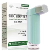 福星 硫酸沙丁胺醇吸入气雾剂 100μg*200揿/盒 呼吸困难 1盒装