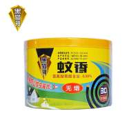 黑猫神蚊香天然檀香刑有效驱蚊灭蚊儿童家用宾馆适用50单盘装 无烟30盘特惠装