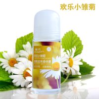 贝丽丝走珠香体露清香滚珠止汗露抑汗清新味男女士香水腋下止汗液 欢乐小稚菊