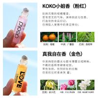 双头滚珠香水笔女士持久淡香留香72小时随身携带止汗香体露女学生 性感女郎香水[真我自在+KOKO香]