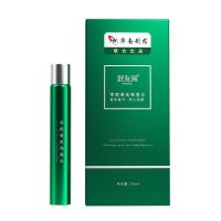 舒友阁走珠香水精油遮汗滚珠腋下专用持久香体露男女士专用净味水 日常型-东方花果香调