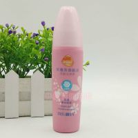 专柜 雅氏止汗香薰香水喷雾 持久除汗除味男女淡香全身香体露 花韵润爽