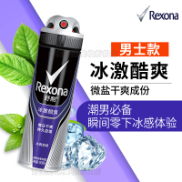 Rexona舒耐男士止汗香体露走珠滚珠腋下抑汗香水酷爽冰激喷雾去味 冰激酷爽喷雾150ml