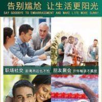 去狐臭腋下止汗除异味喷雾剂香体露除臭遗传学生孕妇腋臭腿根汗臭 去狐臭腋下止汗除异味喷雾剂香体露除臭遗传学生孕妇腋臭腿根汗