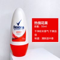 Rexona舒耐止汗喷雾男女士腋下淡香香水清新干爽走珠香体露止汗剂 50ml热情花果