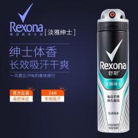 舒耐男士爽身香体止汗喷雾走珠露液香水劲速狂飙35ml去汗味除臭 淡雅绅士150ml