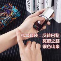 礼盒装香体膏固态女淡香男士香水持久留止汗松木反转巴黎冥府之路 礼盒装香体膏固态女淡香男士香水持久留止汗松木反转巴黎冥府之