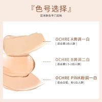 pf加减粉霜焕颜修护粉底霜油皮干皮敏感肌持妆小样试用装 黄一白 1ml(2-3次)