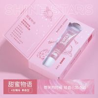 [一抹性感迷人]高颜值香水啫喱清新自然持久淡香学生香体膏女士 甜蜜物语#双莓味香型 随身带[发光体]闪耀星河香水啫喱