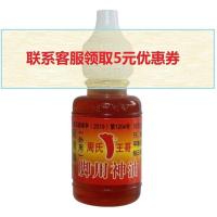 周氏脚气油专治脚气脚痒脚臭脱皮烂脚丫水泡脚汗脚癣杀抑菌脚气膏 周氏王哥/周氏脚气油[随机发] 3瓶送棉签+脚气粉1袋