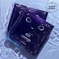 夜猫子熬夜多肽修护面膜玻尿酸补水保湿控油去暗黄抗衰老学生女 一盒体验装（10片）