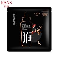 韩束黑面膜5片美白补水保湿缩毛孔控油清洁嫩肤精华液面膜女学生 .盈润.丝滑.//精华液面膜//